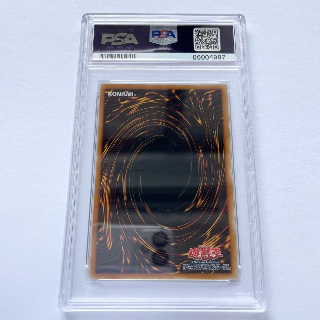 遊戯王 E・HERO ブラックネオス レリーフ PSA10