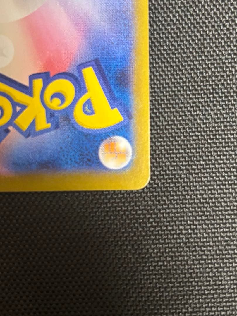 サ*】様 ゼクロム ex BWR