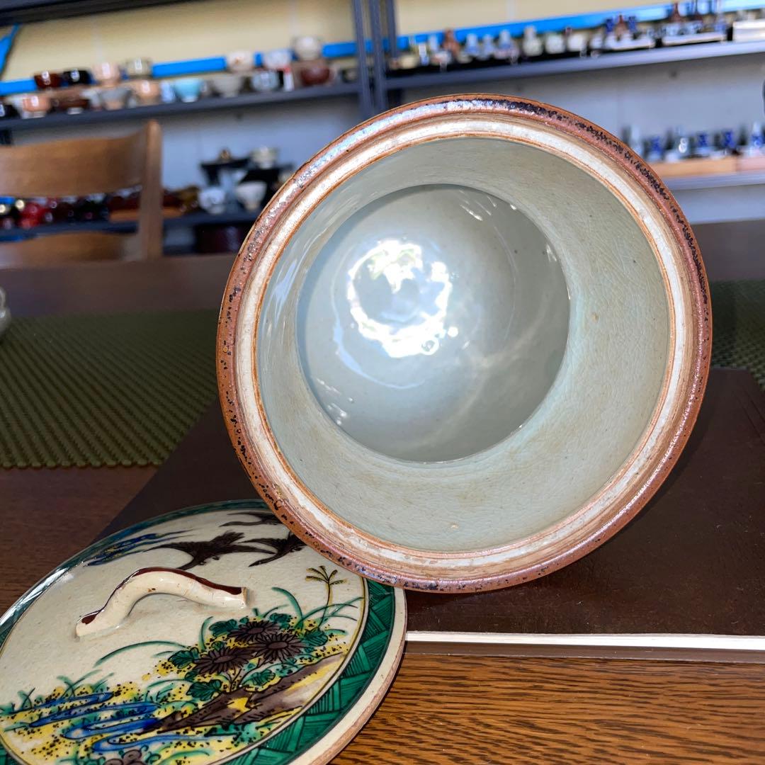 九谷青手 色絵鳥獣山水 水指 陶磁器 九谷焼 茶道具 角福銘