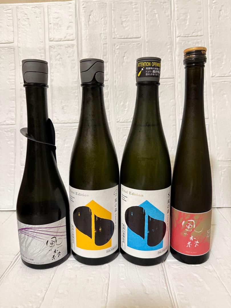 風の森　4本セット　日本酒