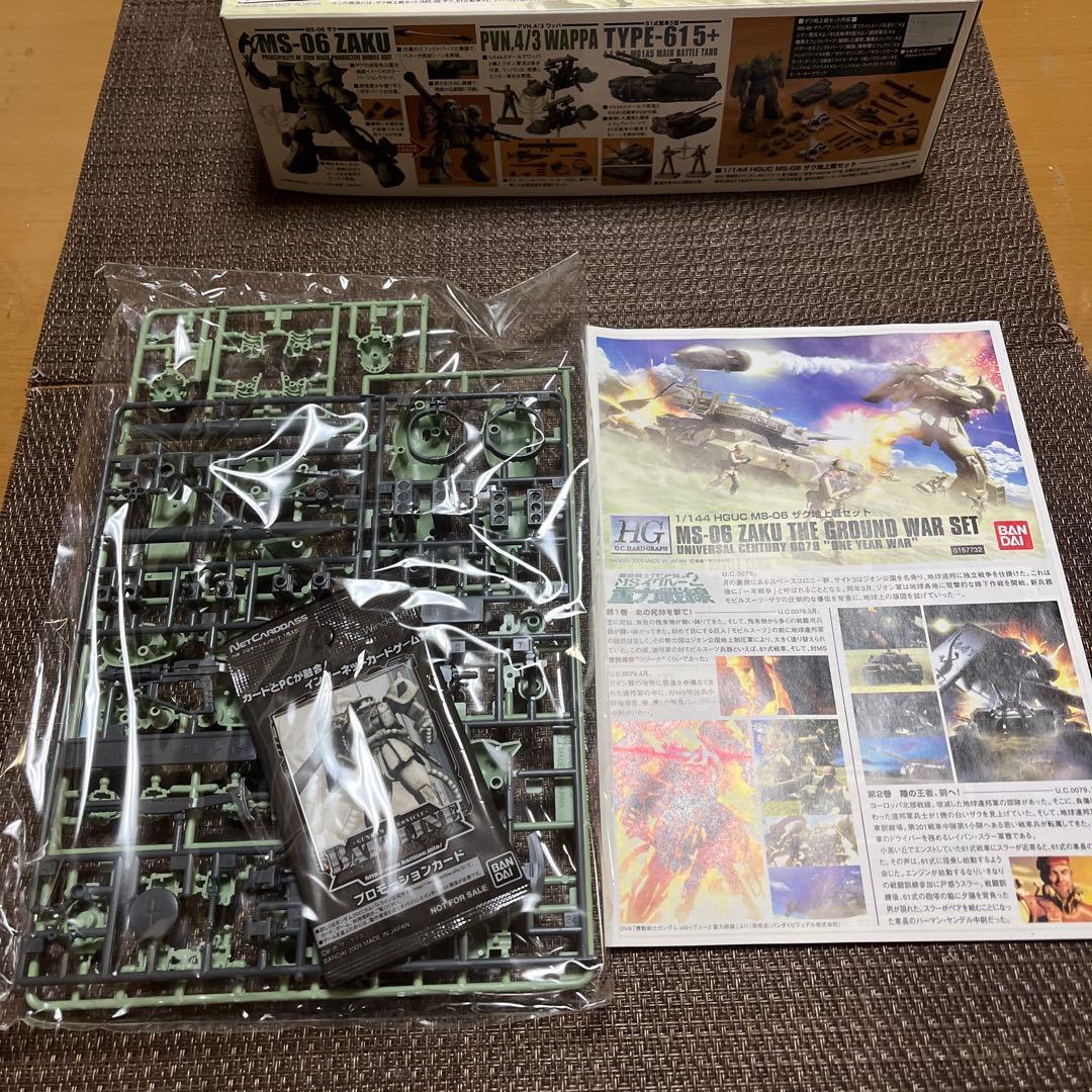 MS-06 ZAKU THE GROUND WAR SET ２個セット