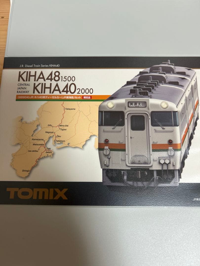 鉄道模型　Nゲージ　TOMIX 98904 キハ40 JR東海色