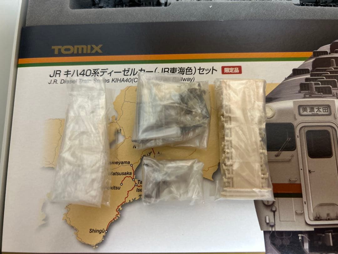 鉄道模型　Nゲージ　TOMIX 98904 キハ40 JR東海色
