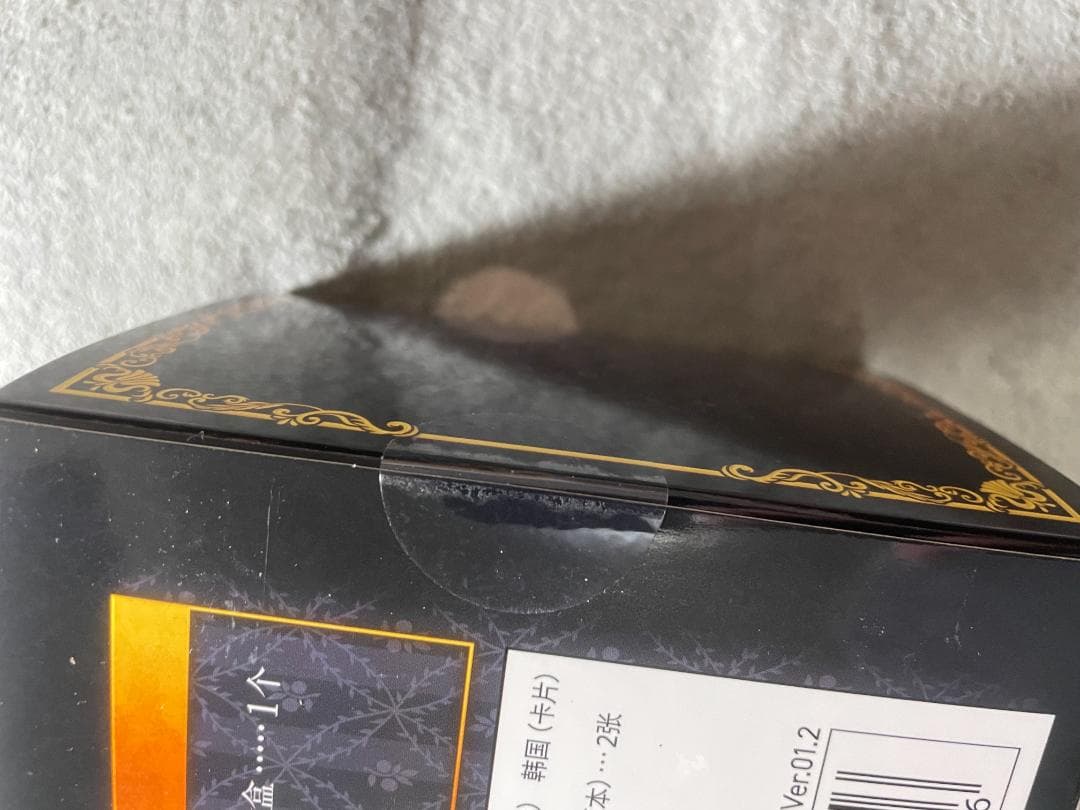 遊戯王 中国語 ドラゴンメイド 公式 限定 デュエル万全セット