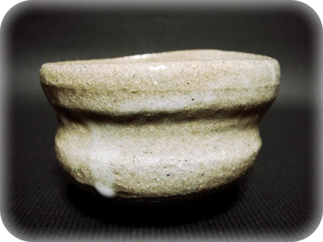 me408⑰『唐津 十字紋 ぐい呑』　/骨董品 古美術 古道具 アンティーク