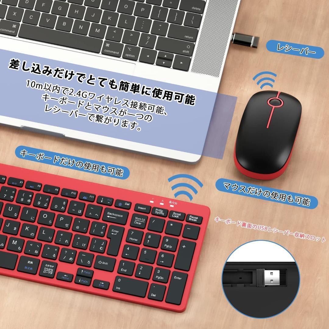 キーボードマウスセット 変換アダプタ付き Type-C?USB-A