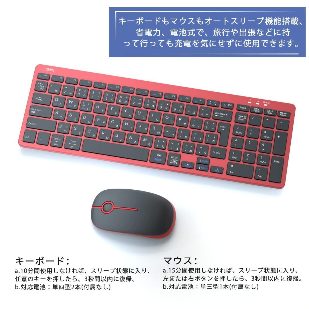 キーボードマウスセット 変換アダプタ付き Type-C?USB-A