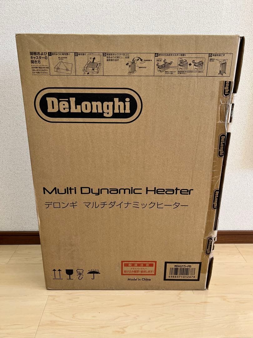 デロンギ オイルヒーター MDHU15-PB 美品