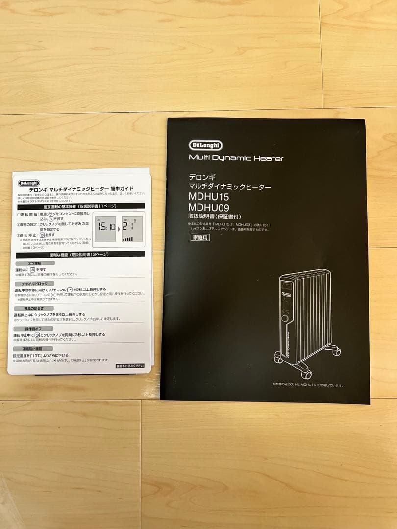 デロンギ オイルヒーター MDHU15-PB 美品