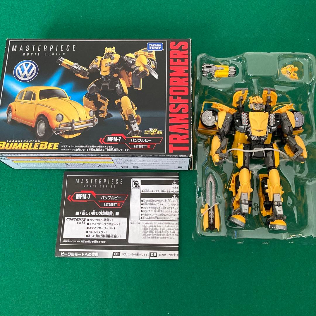 【2点セット】MPM7 MP21G バンブル トランスフォーマーマスターピース