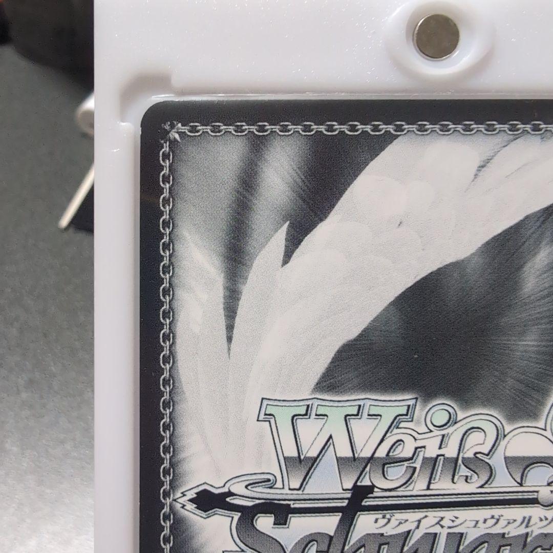 WS 振り回され隊 リゼ SP