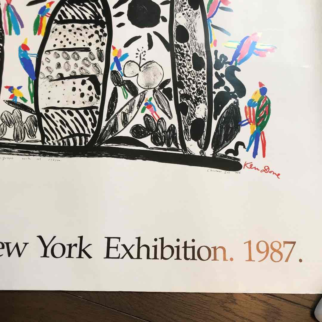 ケンドーンKen Done. New York Exhibition.1987