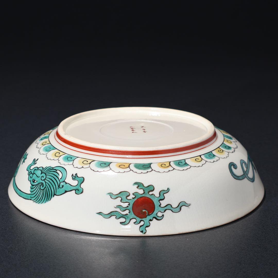 九谷庄三　捻じ文福寿なます皿　骨董　九谷焼　R1475w2ダS