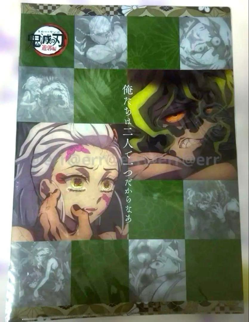 激レア　鬼滅の刃　ufotable カフェ　遊郭編　ランチョンマットケース　②