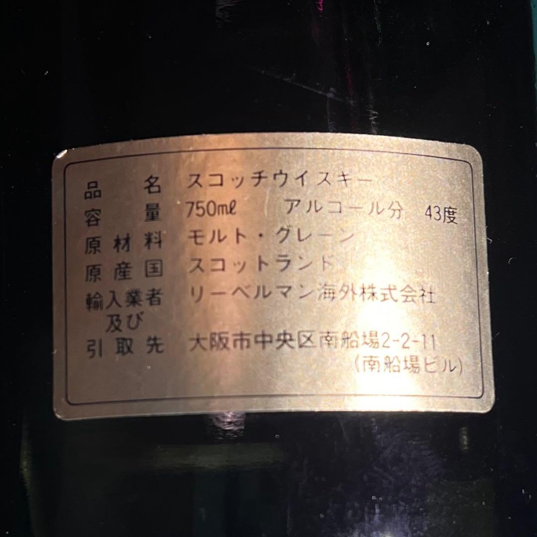 MACLEOD’S マクラウドISLEOFSKYEアイルオブスカイYears20