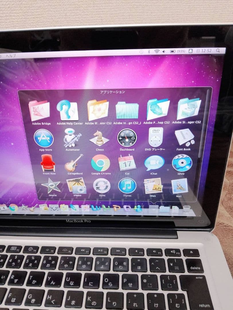 【超貴重！】【バッテリー新品】MacBook Pro 元箱付き