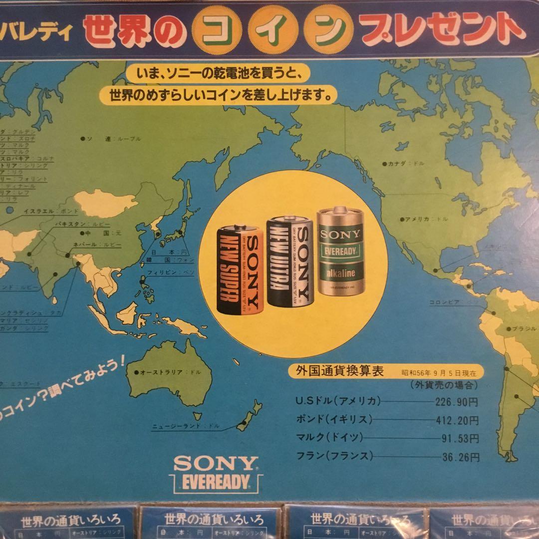 SONY 世界のコレクション 40枚