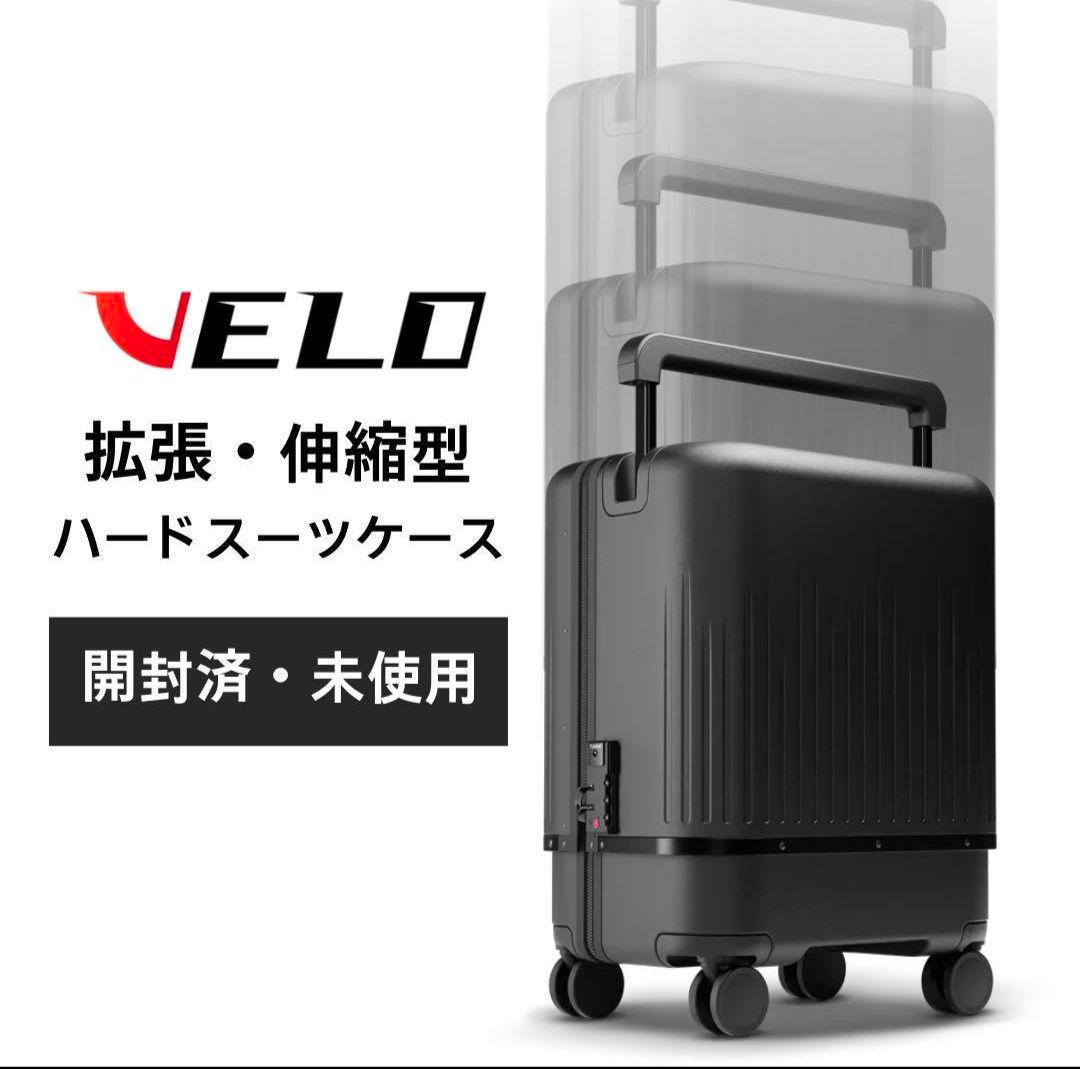 VELO ヴェーロ ハード スーツケース 三段階 サイズ可変式 拡張型 ブラック