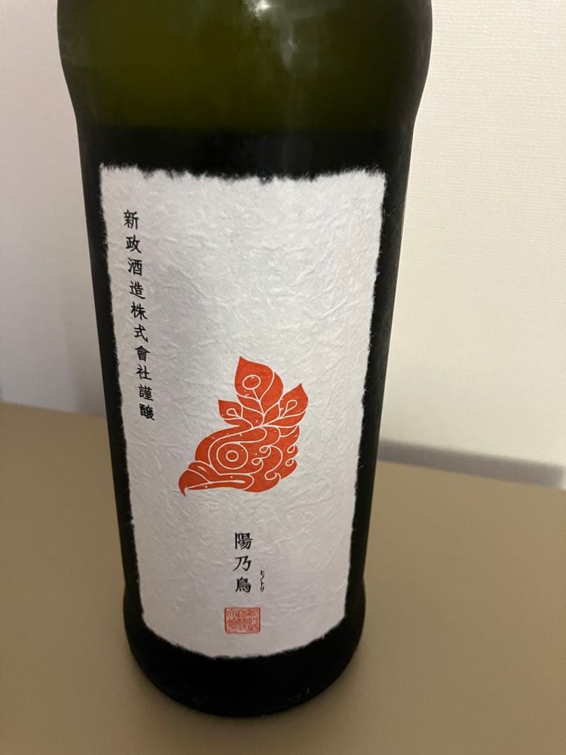 陽乃鳥/ひのとり　新政/あらまさ　貴醸酒　720ml クール便発送