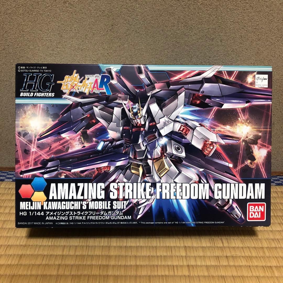 HGBF アメイジングストライクフリーダムガンダム