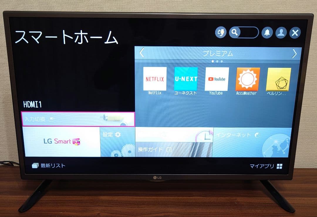 LG 32LF5800 32インチ液晶テレビ