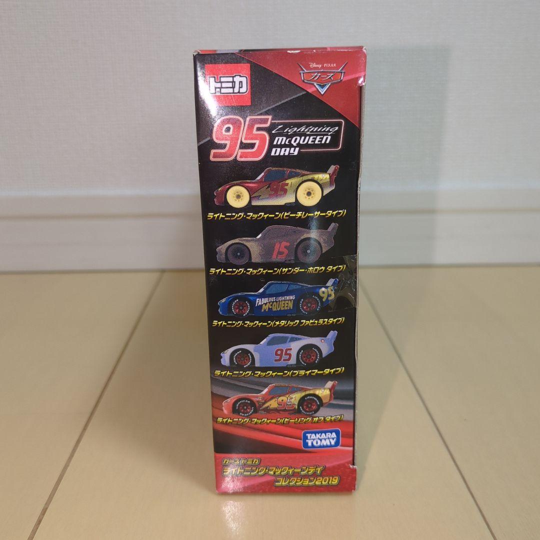ひろ【未開封新品】トミカ　カーズ ライトニングマックィーンデイ