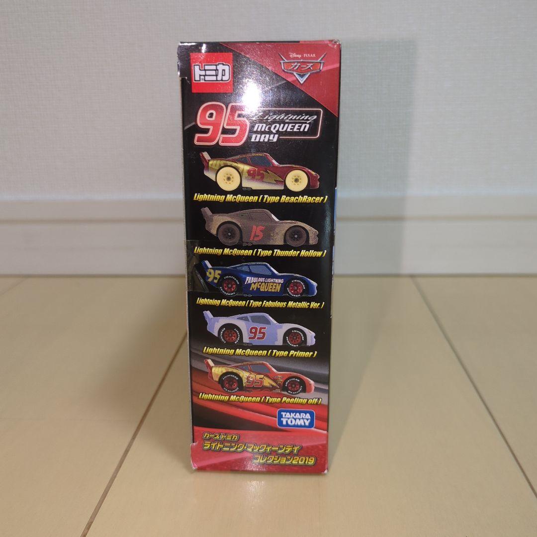 ひろ【未開封新品】トミカ　カーズ ライトニングマックィーンデイ