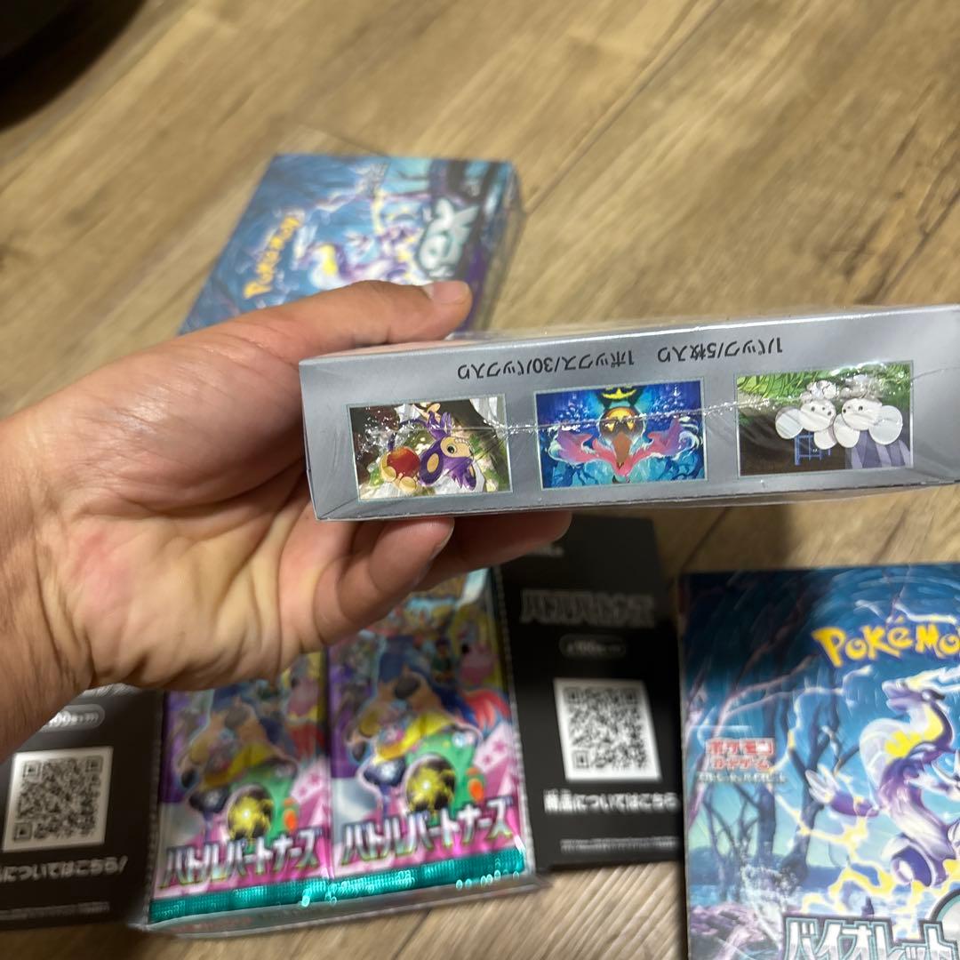 ポケモンカードゲーム まとめ売り四箱か