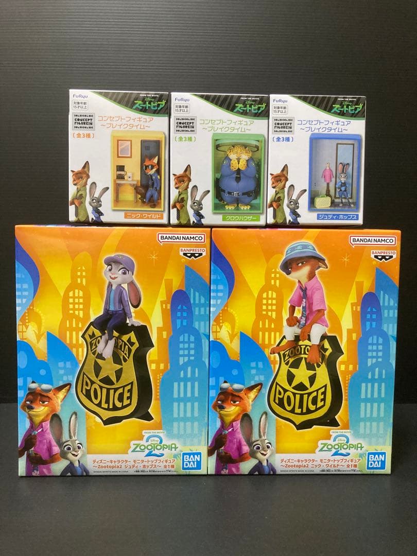 ズートピア2 モニタートップ フィギュア コンセプトフィギュア 5個セット