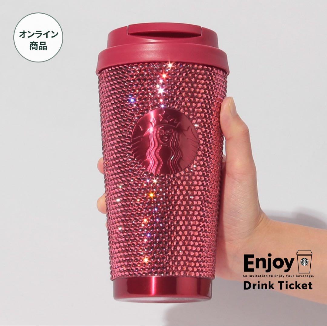 バレンタイン2026ステンレスタンブラーラインストーン473ml