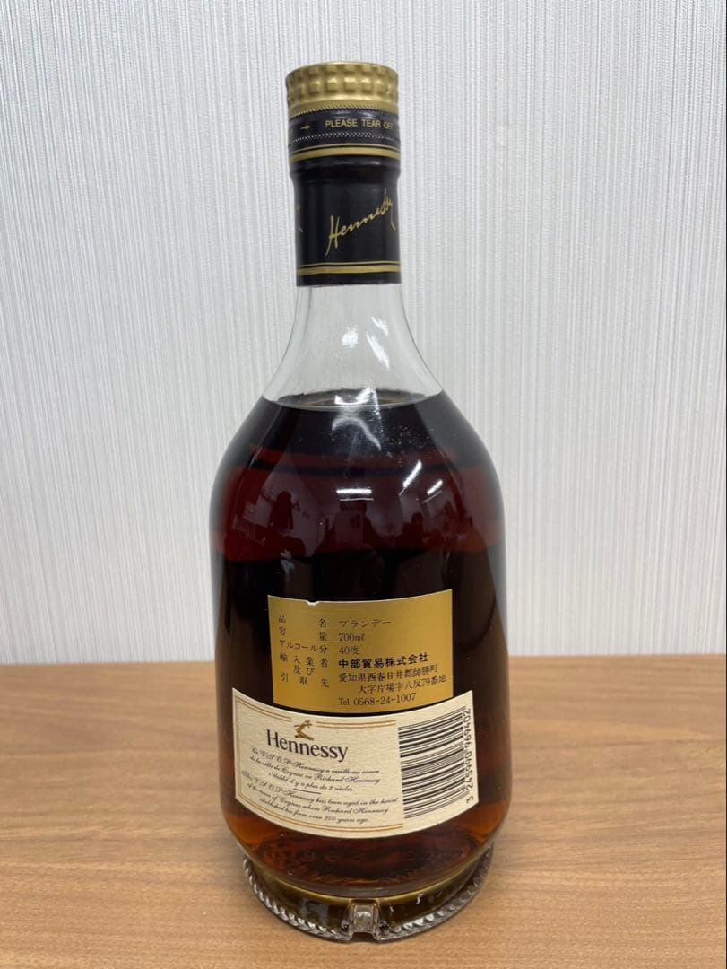 ブランデー Hennessy Privilege VSOP 700ml 40%