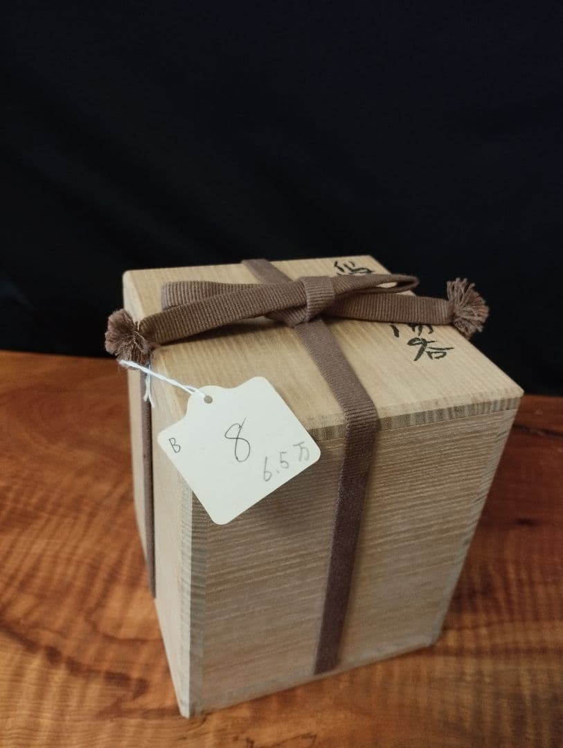 値下げしました　文化功労者　洋画家　島田章三　鳥飛行湯呑