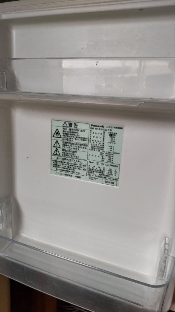 【送料込み】Panasonic 冷凍 冷蔵庫★シルバー★NR-B145W-S