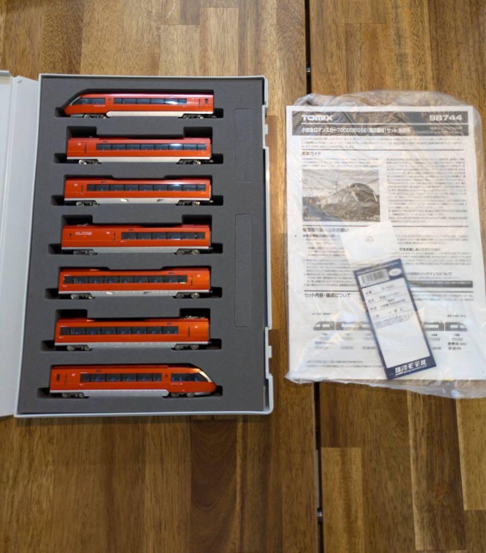 TOMIX 小田急ロマンスカーGSE 第2編成 室内灯装着済み　98744