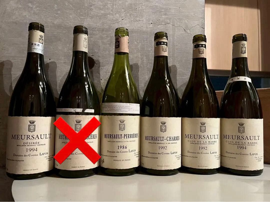 Meursaut Comtes LAFONなど　空き瓶5本セット