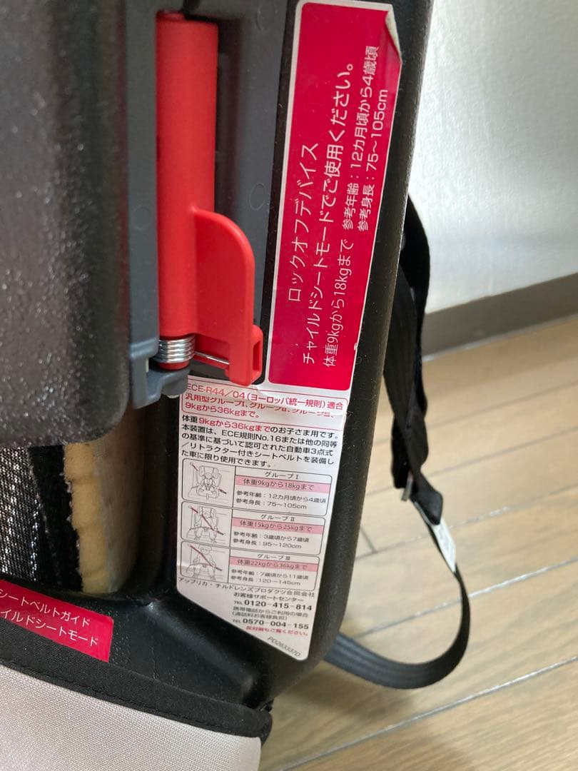 Aprica エアグルーヴ 車用チャイルドシート ブラック 9kg〜36kgまで