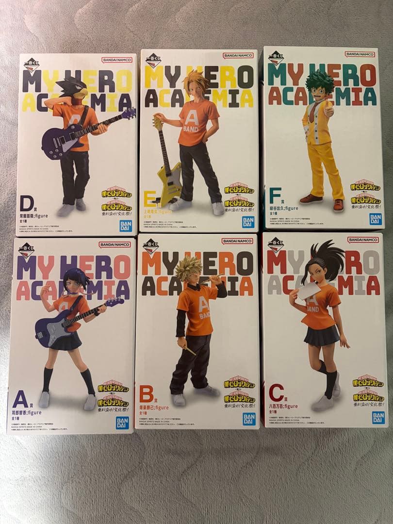 一番くじ　ヒロアカ　垂れ流せ！文化祭！セット