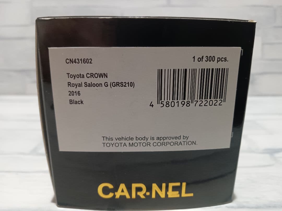 1/43　クラウン　ロイヤルサルーンG　GRS210　ミニカー　ブラック