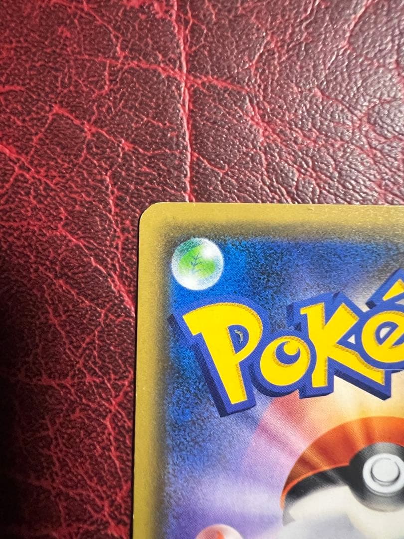 ポケモンカード　ピカチュウ カードフェスタ2017