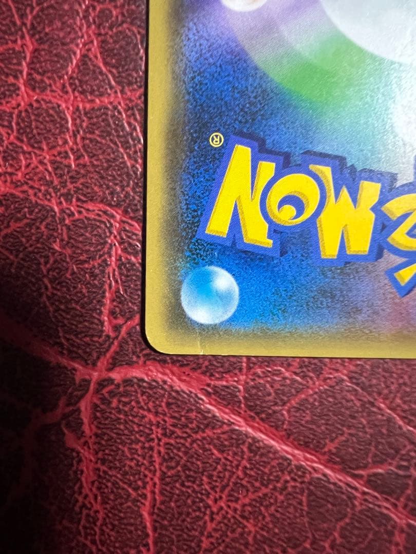 ポケモンカード　ピカチュウ カードフェスタ2017