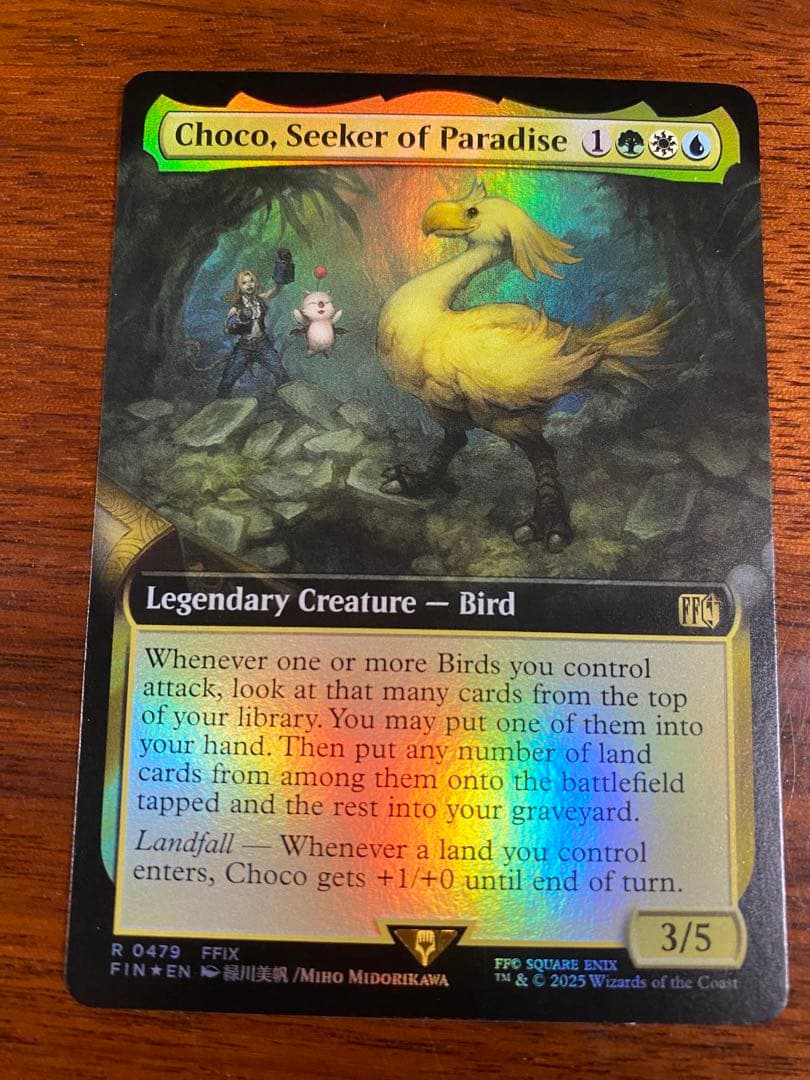 桃源郷の探求者、チョコ　拡張foil 英語版