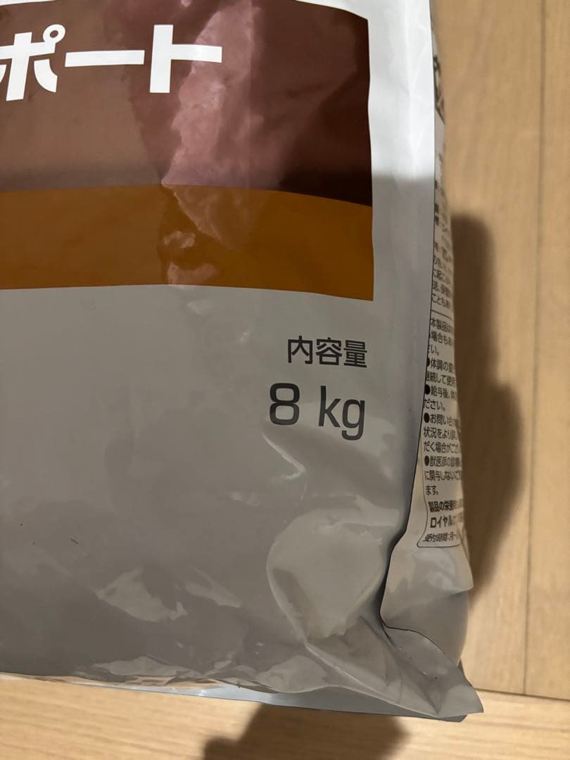 【新品】ロイヤルカナン　 CANIN 消化器サポート 低脂肪 8kg