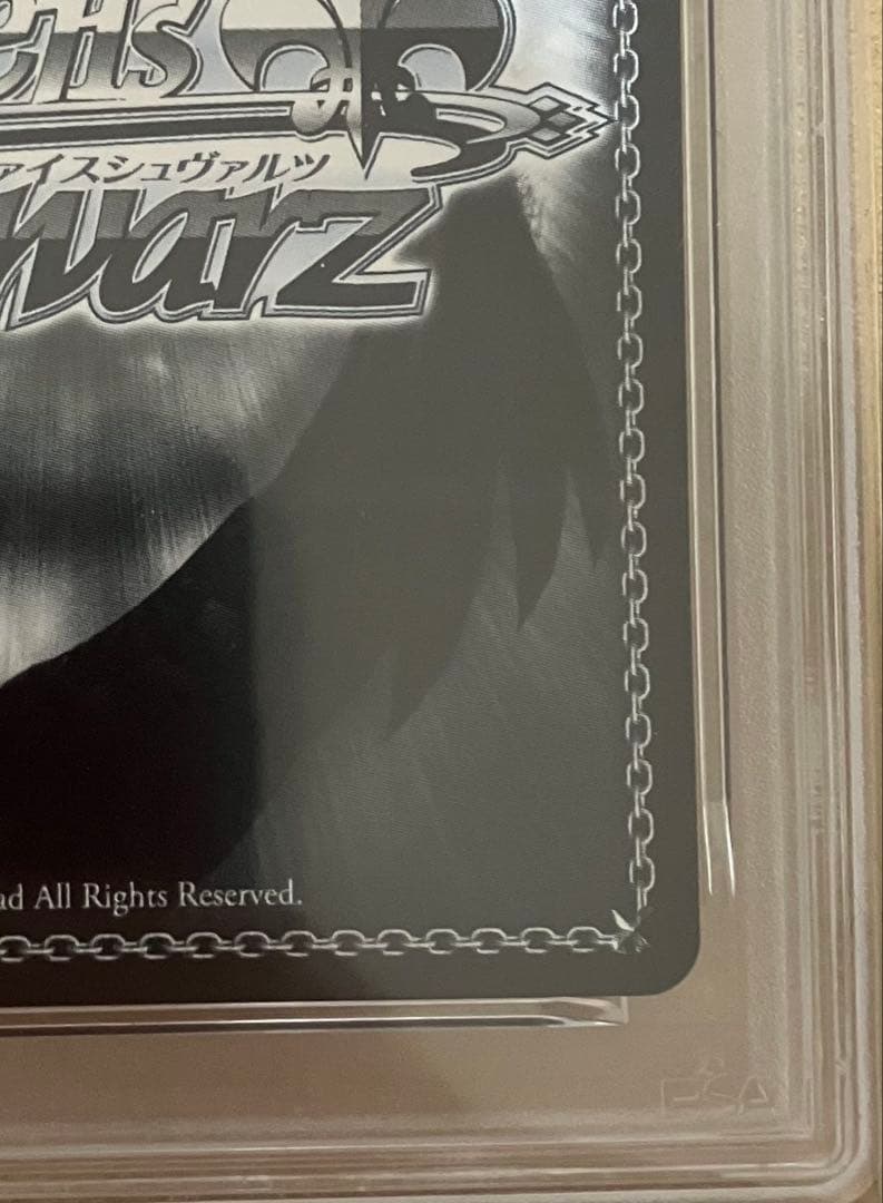 【PSA10】 ヴァイスシュヴァルツ アズールレーン vol.2 武蔵 SP