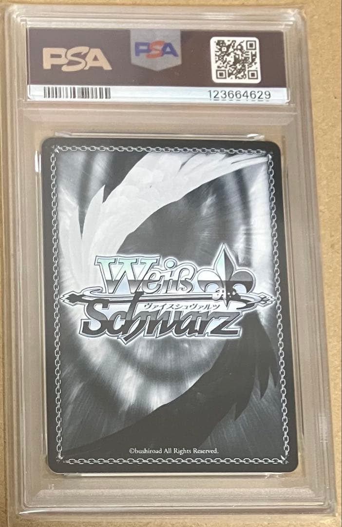 【PSA10】 ヴァイスシュヴァルツ アズールレーン vol.2 武蔵 SP