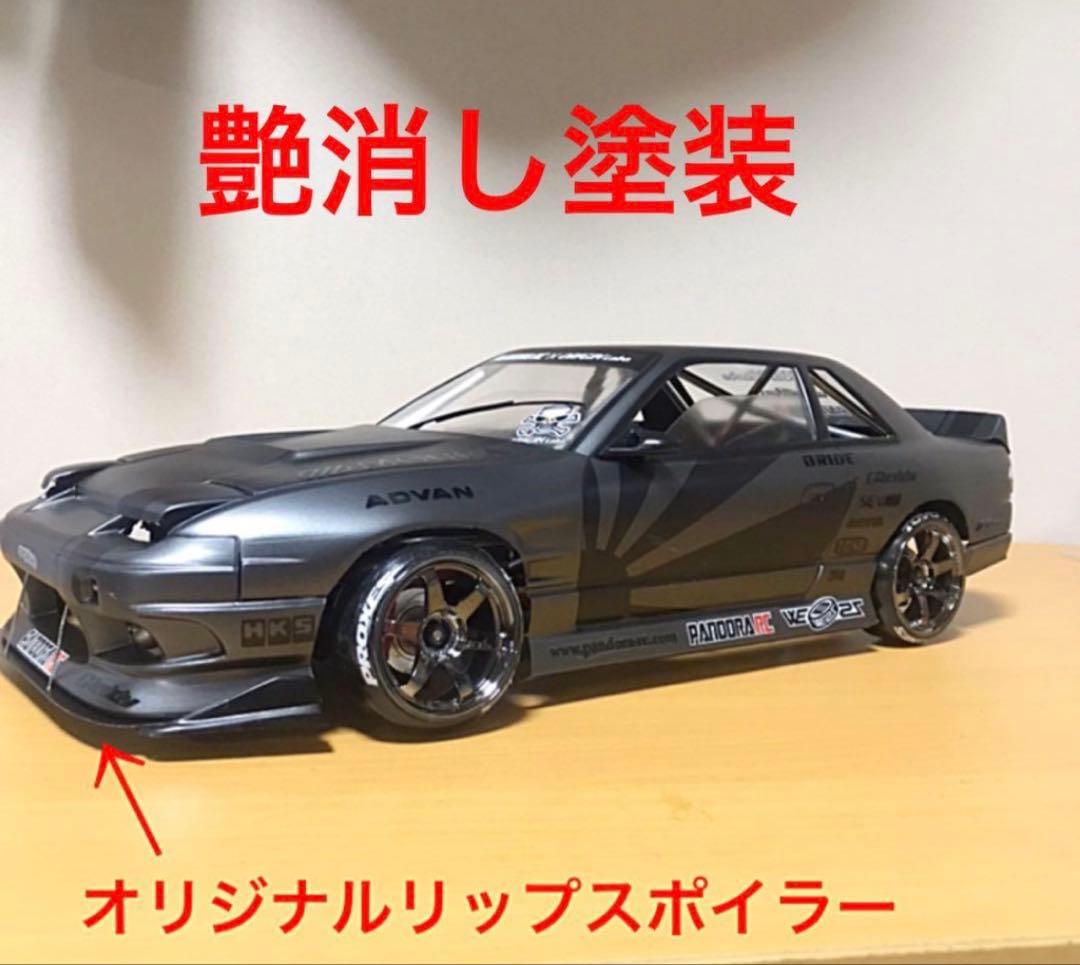 パンドラ　ワンビア　ラジコンボディ