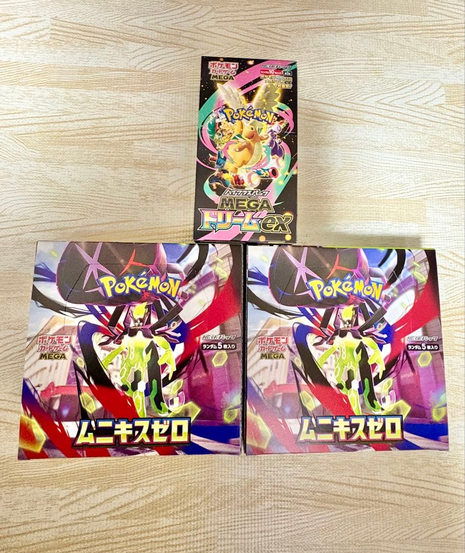 ムニキスゼロ　2BOX 新品未開封品シュリンク無し　ペリペリ付き　ポケモンカード