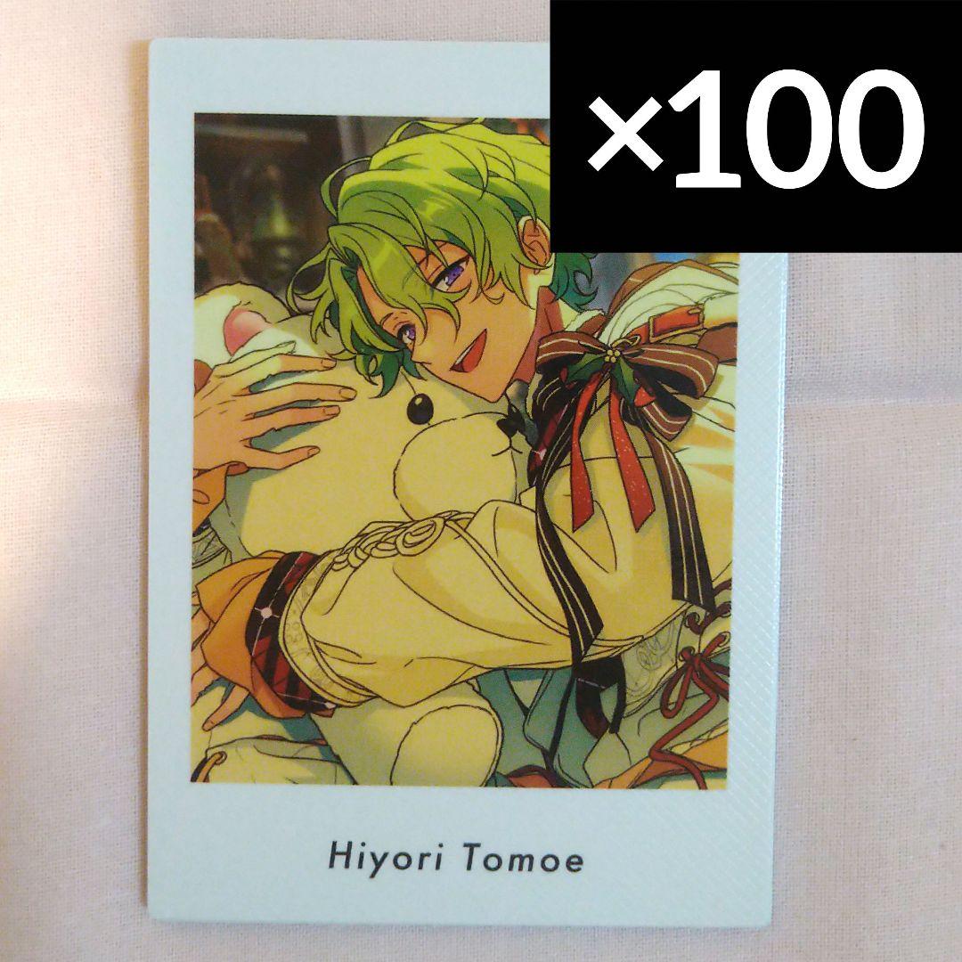 巴日和 あんスタ ぱしゃっつ Vol.5 Action