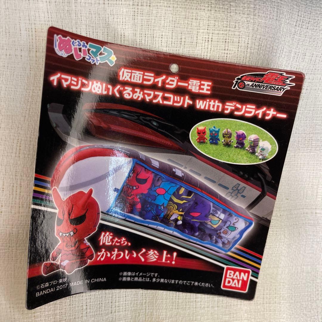 仮面ライダー電王 ぬいマス デンライナー ぬいぐるみ