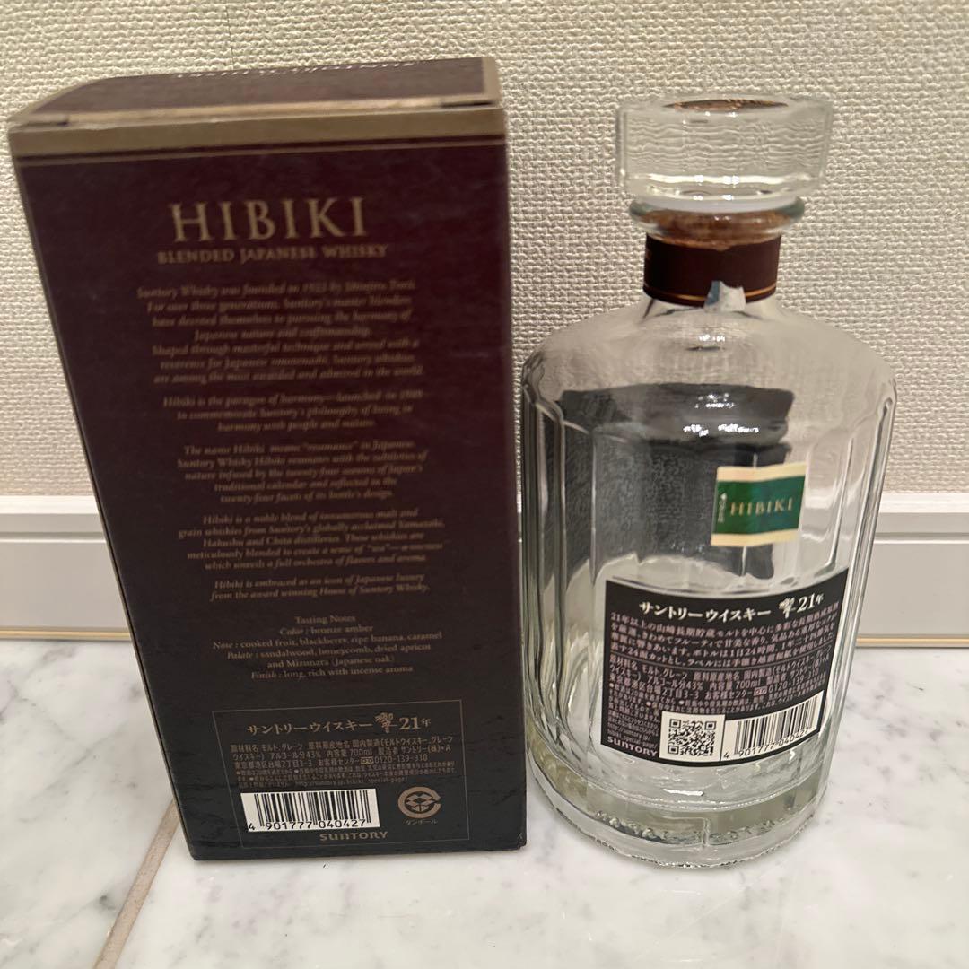 響　21年　HIBIKI サントリー