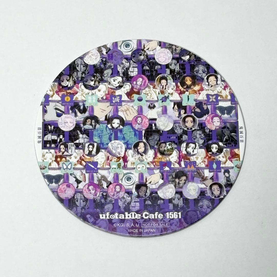 (18)鬼滅の刃 胡蝶しのぶ 隊士百景 ツインドリンクコースター 10枚セット